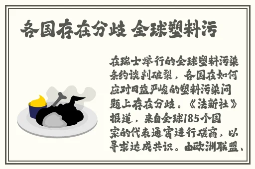 免费国产欧美国日产